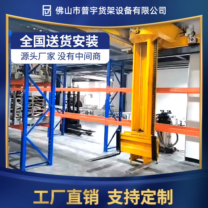 行吊式自動(dòng)化立體庫(kù)